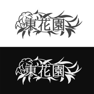 lamplamp ()さんの花屋のロゴ作成への提案