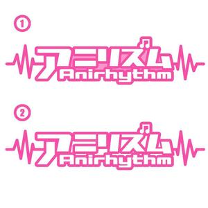 kitten_Blue (kitten_Blue)さんのアニメ楽曲でプレイする音ゲー（スマホアプリ）のロゴ制作への提案