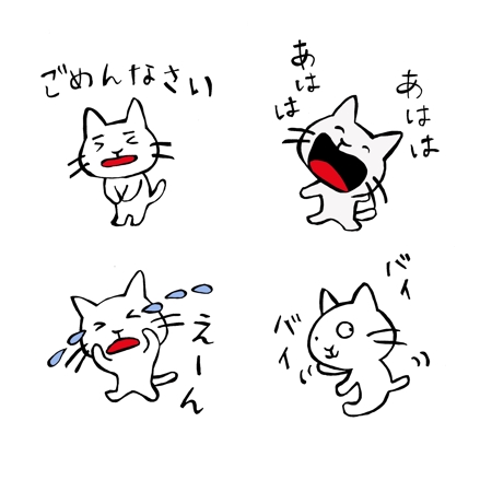 kyoniijima ()さんのLINEスタンプ用、猫のイラスト作成。継続の依頼を致しますへの提案