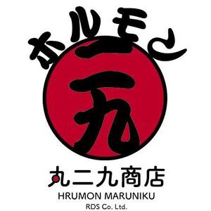 hazelさんの「丸29（漢数字です）商店（まるにくしょうてんと読みます）」のロゴ作成への提案