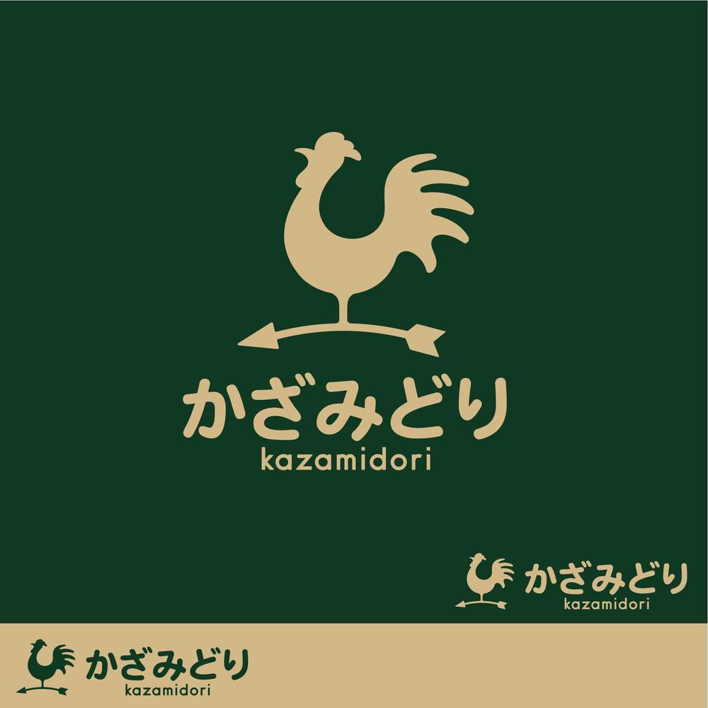 出張整体「かざみどり」のロゴデザイン