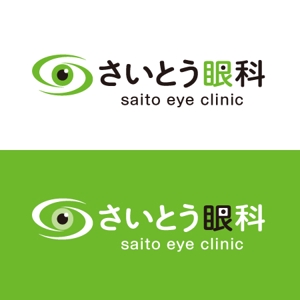 ATARI design (atari)さんの眼科診療所のロゴ作成への提案