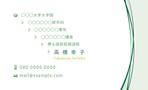 シュダン設計 (shudan)さんの大学院生のためのシンプルかつ知的な名刺への提案
