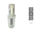 okamoさんのヒアルロン酸美容液『美雫（うつくしずく） 』のラベルデザインへの提案