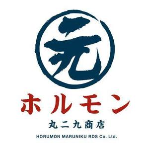 n_shinji (n_shinji)さんの「丸29（漢数字です）商店（まるにくしょうてんと読みます）」のロゴ作成への提案