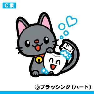 アユカワさん (ayukawa3)さんの尻尾が歯ブラシになっている黒猫　が歯を磨いてくれているイメージ（グレー系の猫でも可）への提案
