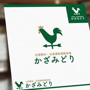 konamaru (konamaru)さんの出張整体「かざみどり」のロゴデザインへの提案