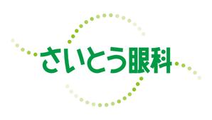 24point ()さんの眼科診療所のロゴ作成への提案