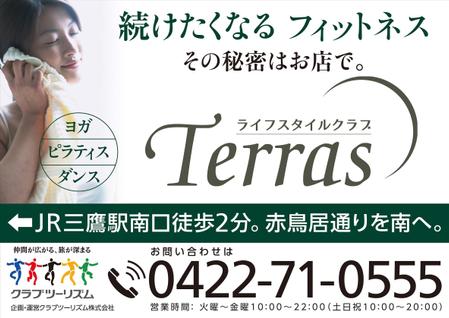 TODesign (T_ODesign)さんのフィットネスクラブ「Terras」の看板への提案