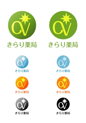 ＹＵＫｉ (yuki_hyid)さんの薬局の看板･薬袋・名刺等のロゴと薬局名（字体）作成への提案