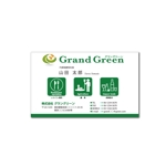 Team_Kさんの「株式会社Grand Green」の世界に羽ばたく事が出来るような名刺のデザインをお願いします。への提案