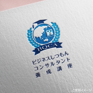shirokuma_design (itohsyoukai)さんのビジネスしつもんコンサルタント養成講座のロゴ制作依頼への提案