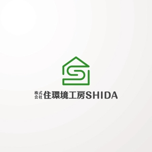 mutsusuke (mutsusuke)さんの住宅会社　「株式会社住環境工房ＳＨＩＤＡ」のロゴへの提案