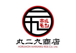 Ochan (Ochan)さんの「丸29（漢数字です）商店（まるにくしょうてんと読みます）」のロゴ作成への提案