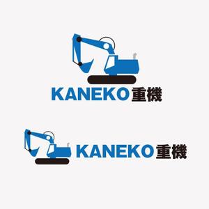 mg_web (mg_web)さんのKANEKO重機のロゴ　デザインへの提案