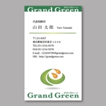 milayume (milayume)さんの「株式会社Grand Green」の世界に羽ばたく事が出来るような名刺のデザインをお願いします。への提案