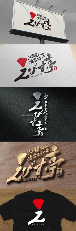 k_31 (katsu31)さんのお肉屋さんの溶岩焼きステーキのお店への提案