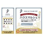 block design (shashokker)さんの不動産仲介店舗の看板作成、サンプルデザイン・ロゴデータ有（立地は大変目立つ場所です）への提案