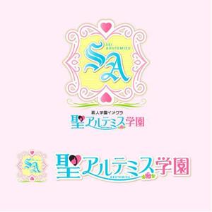 Bbike (hayaken)さんのWEBサイト　聖アルテミス学園のロゴへの提案