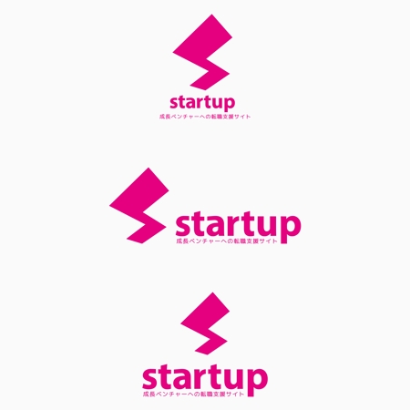 NOBIRU (NOBIRU)さんの「Startup」のロゴ作成への提案