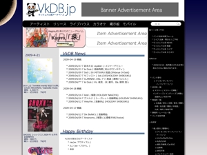 yosiさんのVkDB.jpのサイトリニューアルデザインへの提案