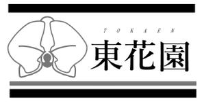 takezawa114さんの花屋のロゴ作成への提案