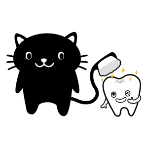 にいにい ()さんの尻尾が歯ブラシになっている黒猫　が歯を磨いてくれているイメージ（グレー系の猫でも可）への提案