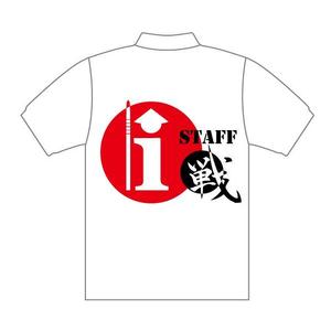 貝沼俊之 (web_craft)さんのアクティビティイベント「チャンバラ合戦-戦IKUSA-」のイベントスタッフ用ポロシャツデザインへの提案