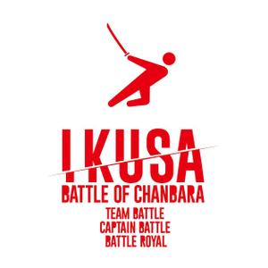 uta design (ghp10)さんのアクティビティイベント「チャンバラ合戦-戦IKUSA-」のイベントスタッフ用ポロシャツデザインへの提案