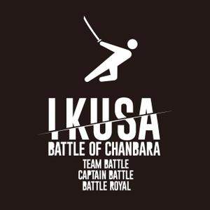 uta design (ghp10)さんのアクティビティイベント「チャンバラ合戦-戦IKUSA-」のイベントスタッフ用ポロシャツデザインへの提案