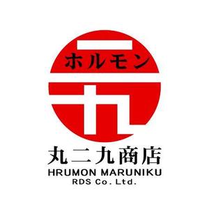 ART＆NAO (artandnao)さんの「丸29（漢数字です）商店（まるにくしょうてんと読みます）」のロゴ作成への提案