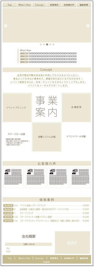 CW Heaven (bluepoint)さんのイベント事業サイトのTOPページデザイン案への提案
