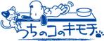 さかい (sakai_mokku)さんのうちのコのキモチのロゴ製作依頼への提案