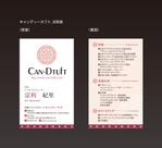 studio hids (hids)さんの沖縄イベントプロデュース「キャンディータフト」の名刺デザインへの提案