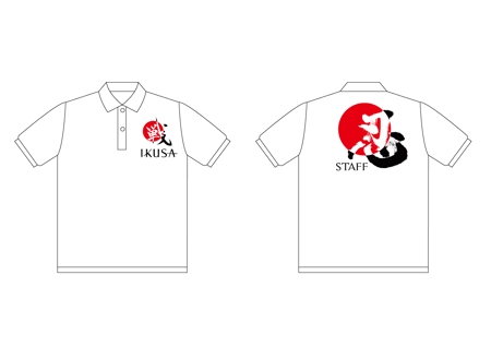 design_faro (design_faro)さんのアクティビティイベント「チャンバラ合戦-戦IKUSA-」のイベントスタッフ用ポロシャツデザインへの提案