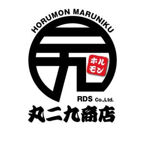 Team_Kさんの「丸29（漢数字です）商店（まるにくしょうてんと読みます）」のロゴ作成への提案