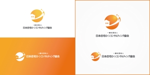 VainStain (VainStain)さんの「一般社団法人 日本住宅ローンコンサルティング協会」のロゴ（商標登録なし）への提案