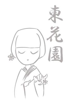 うめ子 (umeko-m)さんの花屋のロゴ作成への提案