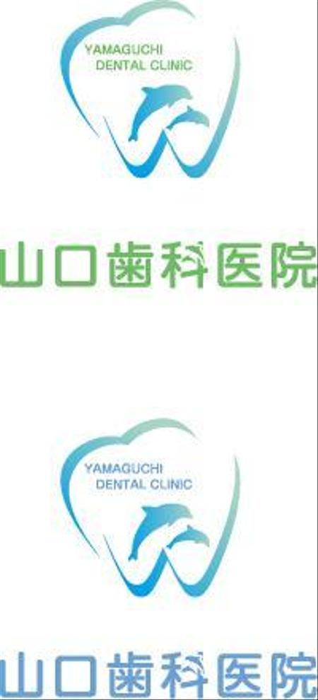 あんじ (anji-design)さんの歯科医院のロゴ作成。への提案