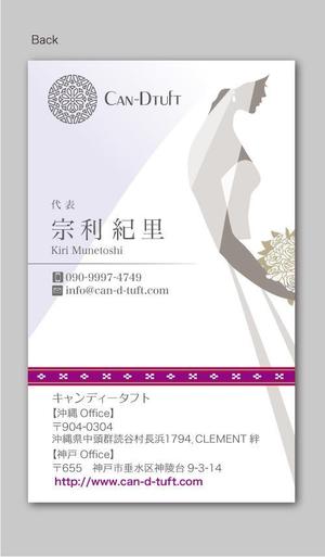 CF-Design (kuma-boo)さんの沖縄イベントプロデュース「キャンディータフト」の名刺デザインへの提案