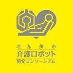 Chocoroxy (chocoroxy)さんの「北九州市介護ロボット開発コンソーシアム」のロゴへの提案