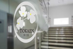 オフィスはな (officehana)さんの花屋のロゴ作成への提案