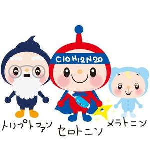 iknow (inoue_mistue)さんの脳内物質をイメージした かわいいキャラクターWANTED !への提案