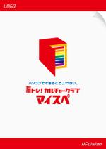 HFvision (HFvision)さんのパソコンカルチャー教室（商標登録なし）への提案