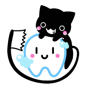piyo840さんの尻尾が歯ブラシになっている黒猫　が歯を磨いてくれているイメージ（グレー系の猫でも可）への提案