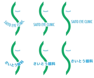 hironoahさんの眼科診療所のロゴ作成への提案