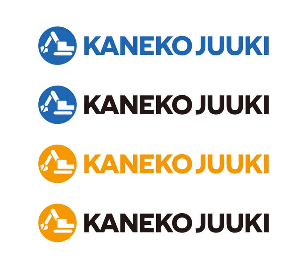 KANEKO重機のロゴ　デザイン