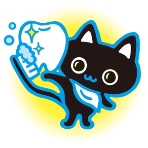 shirokuma28さんの尻尾が歯ブラシになっている黒猫　が歯を磨いてくれているイメージ（グレー系の猫でも可）への提案