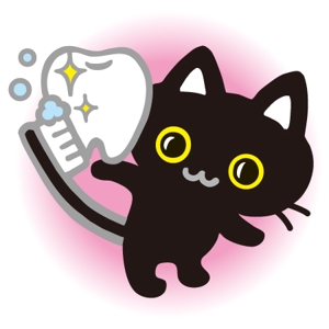 shirokuma28さんの尻尾が歯ブラシになっている黒猫　が歯を磨いてくれているイメージ（グレー系の猫でも可）への提案