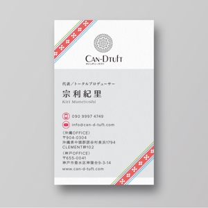 kur (kur_kool)さんの沖縄イベントプロデュース「キャンディータフト」の名刺デザインへの提案